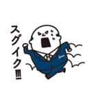 【インパルス公認】万年係長(ビジネス編)（個別スタンプ：20）
