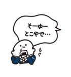 【インパルス公認】万年係長(ビジネス編)（個別スタンプ：21）