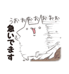 おむつねこスタンプ（個別スタンプ：9）