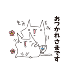 おむつねこスタンプ（個別スタンプ：11）