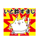 おむつねこスタンプ（個別スタンプ：12）