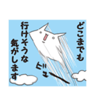 おむつねこスタンプ（個別スタンプ：13）