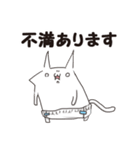 おむつねこスタンプ（個別スタンプ：16）