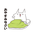 おむつねこスタンプ（個別スタンプ：17）