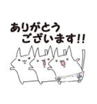 おむつねこスタンプ（個別スタンプ：18）