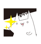 おむつねこスタンプ（個別スタンプ：23）