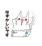 おむつねこスタンプ（個別スタンプ：24）