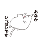 おむつねこスタンプ（個別スタンプ：30）