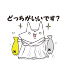 おむつねこスタンプ（個別スタンプ：32）