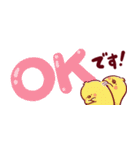 チューたん：でか文字（個別スタンプ：1）
