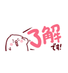 チューたん：でか文字（個別スタンプ：2）