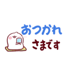 チューたん：でか文字（個別スタンプ：3）