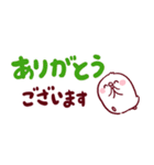 チューたん：でか文字（個別スタンプ：4）
