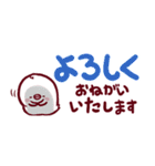 チューたん：でか文字（個別スタンプ：5）