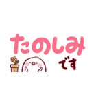 チューたん：でか文字（個別スタンプ：6）