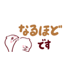 チューたん：でか文字（個別スタンプ：7）