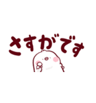 チューたん：でか文字（個別スタンプ：9）