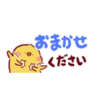 チューたん：でか文字（個別スタンプ：11）