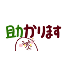 チューたん：でか文字（個別スタンプ：12）