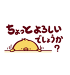 チューたん：でか文字（個別スタンプ：13）