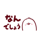 チューたん：でか文字（個別スタンプ：14）