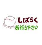 チューたん：でか文字（個別スタンプ：15）