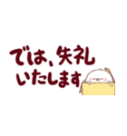 チューたん：でか文字（個別スタンプ：16）
