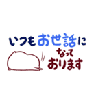 チューたん：でか文字（個別スタンプ：17）