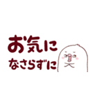 チューたん：でか文字（個別スタンプ：19）