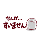 チューたん：でか文字（個別スタンプ：22）