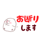 チューたん：でか文字（個別スタンプ：24）