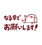チューたん：でか文字（個別スタンプ：26）