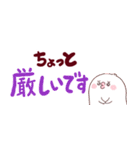 チューたん：でか文字（個別スタンプ：27）