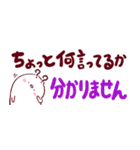 チューたん：でか文字（個別スタンプ：28）