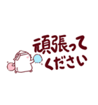 チューたん：でか文字（個別スタンプ：29）