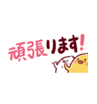 チューたん：でか文字（個別スタンプ：30）