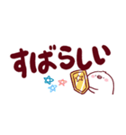チューたん：でか文字（個別スタンプ：31）