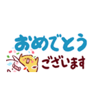 チューたん：でか文字（個別スタンプ：32）