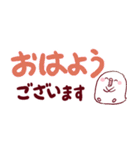 チューたん：でか文字（個別スタンプ：33）