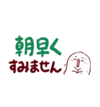 チューたん：でか文字（個別スタンプ：34）