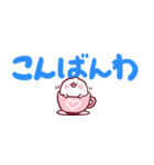 チューたん：でか文字（個別スタンプ：35）