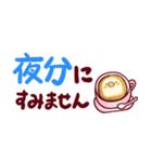 チューたん：でか文字（個別スタンプ：36）