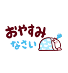 チューたん：でか文字（個別スタンプ：40）