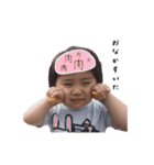 ゆうりのきもち2（個別スタンプ：3）