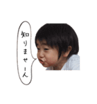 ゆうりのきもち2（個別スタンプ：35）