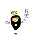 カワイさん（個別スタンプ：13）