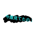 ヤンデレ一言（個別スタンプ：34）