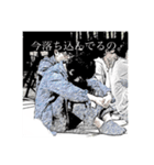 #恵みレジェンド とってもシュール（個別スタンプ：11）