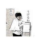 #恵みレジェンド とってもシュール（個別スタンプ：21）
