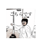 #恵みレジェンド とってもシュール（個別スタンプ：22）